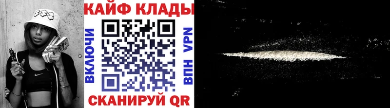Наркошоп купить Кокаин  Alpha-PVP  Меф  Анива