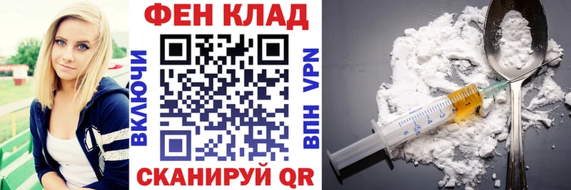 АМФ 98%  Купить где  Анива 