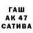 Меф 4 MMC Alias Random