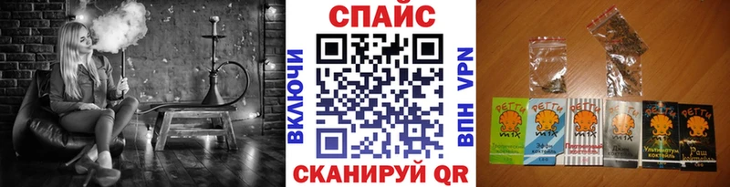 Бутират GHB Купить закладки Анива