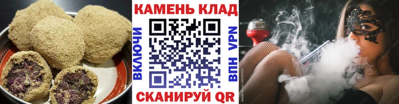 Печенье с ТГК марихуана Купить Анива