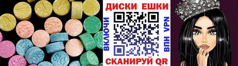 Экстази таблы Купить Анива