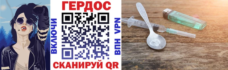 Купить  Анива  ГЕРОИН хмурый 