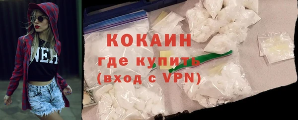 не бодяженный Горняк