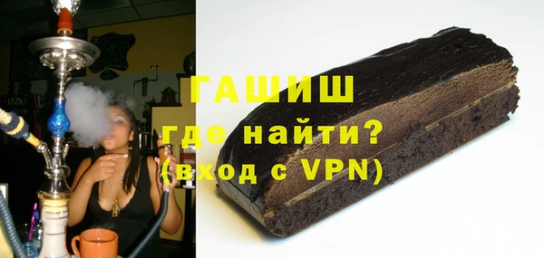 сатива Горно-Алтайск