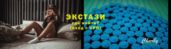 сатива Горно-Алтайск