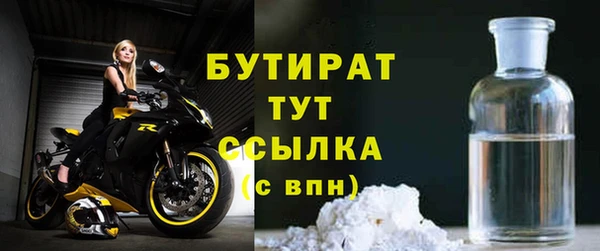 молекула духа Горнозаводск