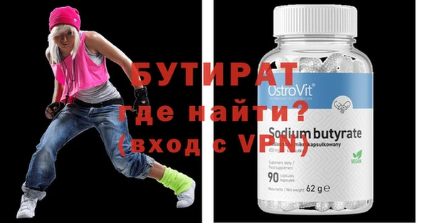 не бодяженный Горняк