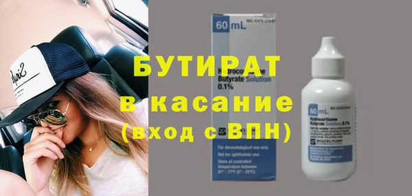молекула духа Горнозаводск