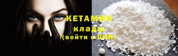 молекула духа Горнозаводск