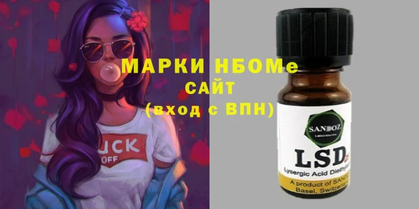 сатива Горно-Алтайск