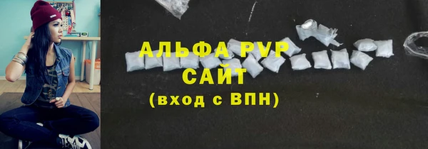 сатива Горно-Алтайск