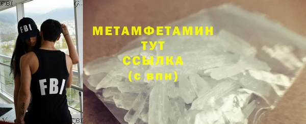 сатива Горно-Алтайск