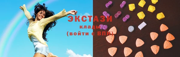 молекула духа Горнозаводск