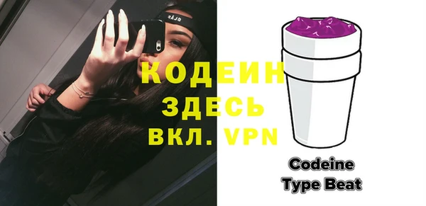 молекула духа Горнозаводск
