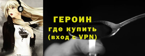не бодяженный Горняк