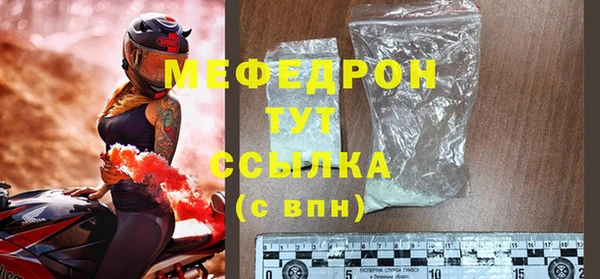 сатива Горно-Алтайск