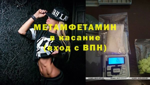 молекула духа Горнозаводск