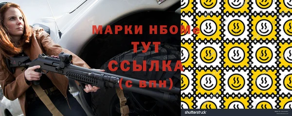 не бодяженный Горняк