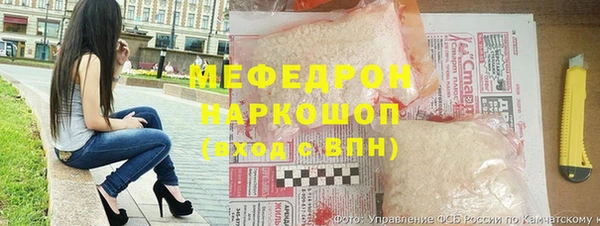 сатива Горно-Алтайск