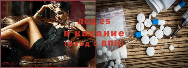 не бодяженный Горняк