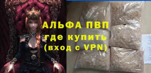 сатива Горно-Алтайск