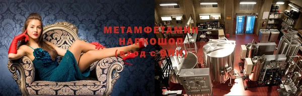 молекула духа Горнозаводск