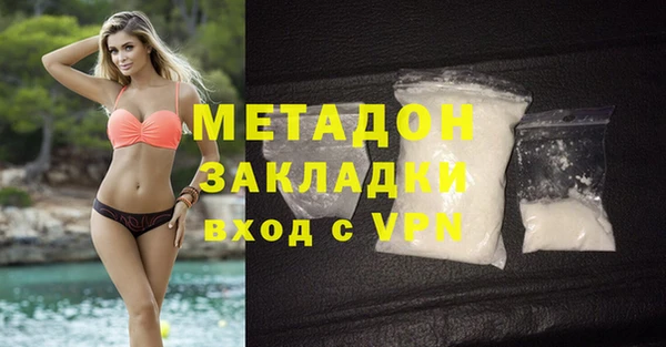 сатива Горно-Алтайск