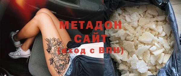 молекула духа Горнозаводск
