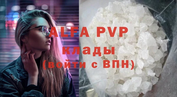 не бодяженный Горняк