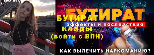 молекула духа Горнозаводск