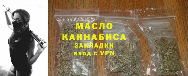 сатива Горно-Алтайск