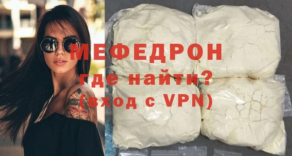 сатива Горно-Алтайск