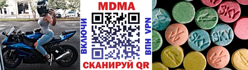 MDMA crystal  Купить закладки  Анива 