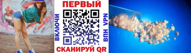 Метамфетамин витя  Купить где  Анива 