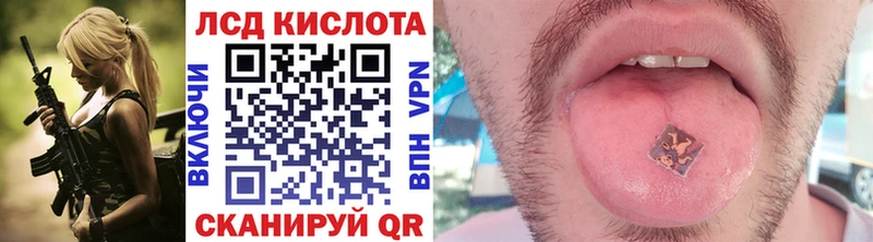 Марки NBOMe 1,8мг  Купить  Анива 