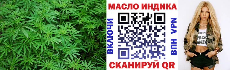 Дистиллят ТГК жижа  Купить  Анива 