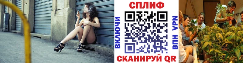 Шишки марихуана Ganja Купить Анива
