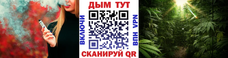 Марихуана марихуана Анива